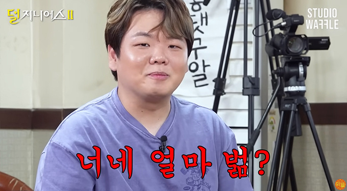 여행 유튜버 곽튜브(곽준빈) /사진=유튜브 영상 갈무리