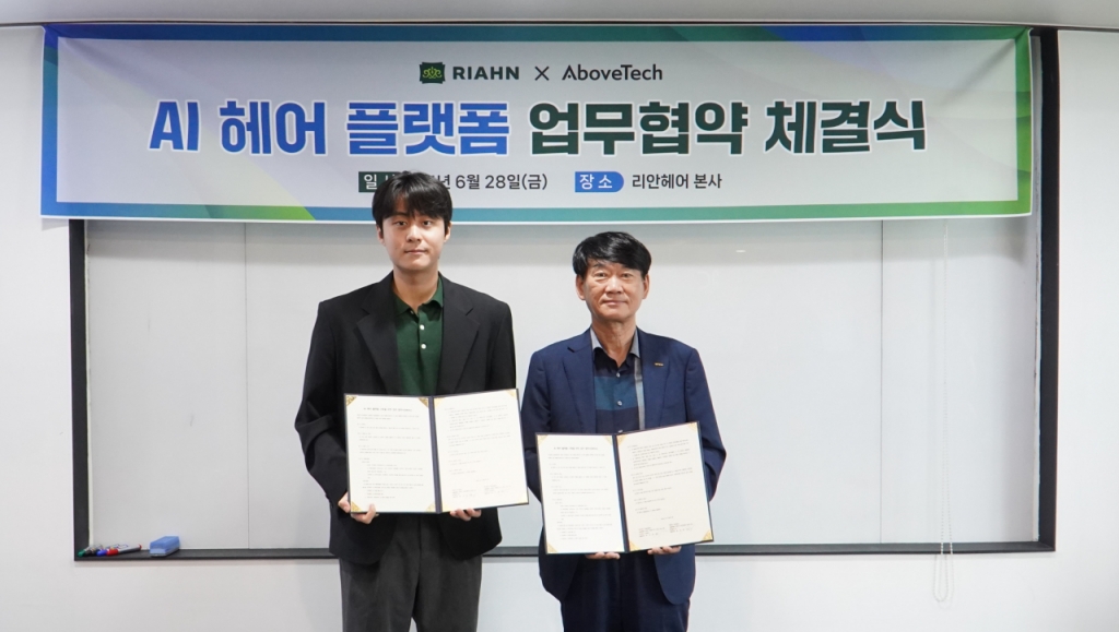 어보브테크 최주원 대표(좌)와 리안헤어 유상준 회장./사진제공=리안헤어