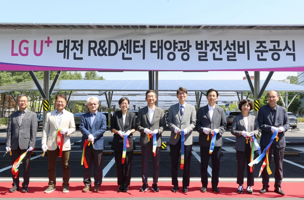 LG유플러스는 대전 R&D센터에 1천㎾급 자가 태양광 발전설비를 구축했다. 사진은 28일 오전 열린 준공식에 참석한 황현식 LG유플러스 대표(왼쪽 다섯번째)와 이사진 및 주요 경영진들이 기념촬영을 하고 있는 모습 / 사진제공=LG유플러스