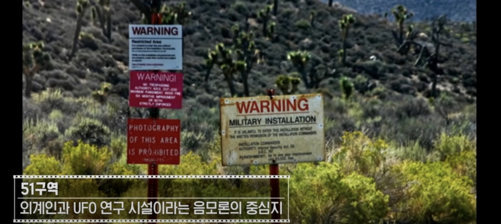 51구역 사진./사진=SBS 달리