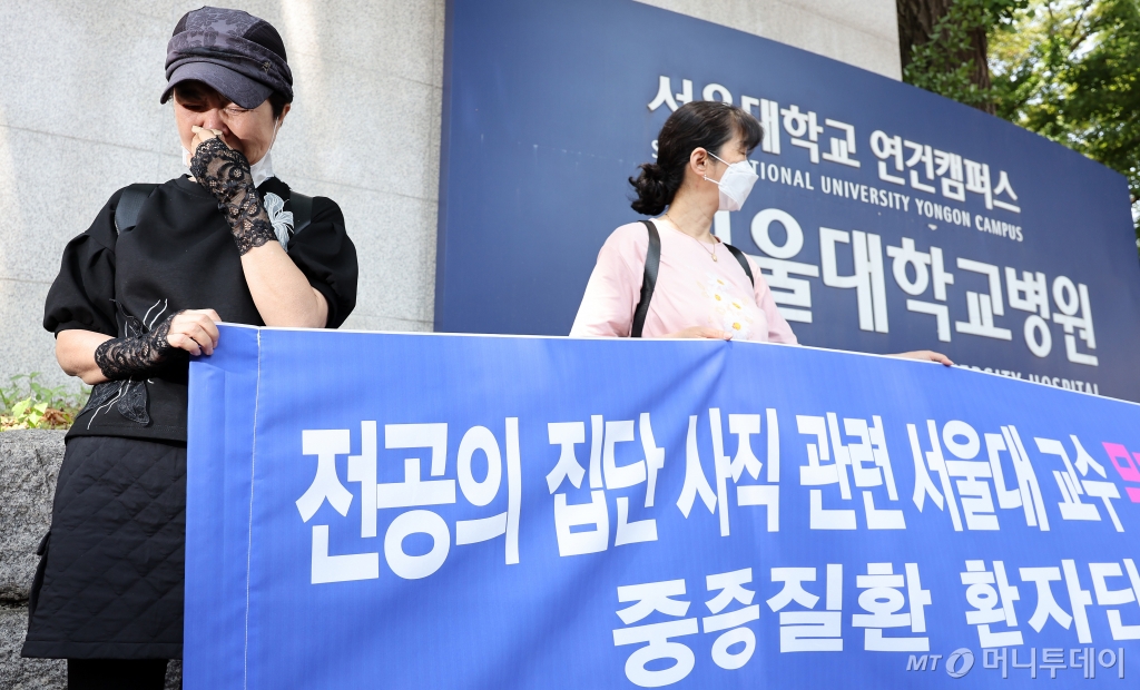 (서울=뉴스1) 이동해 기자 = 12일 서울 종로구 서울대병원 앞에서 환자단체인 한국중증질환연합회 회원들이 기자회견을 열고 병원·서울의대 교수 비대위가 발표한 무기한 휴진 철회를 촉구하고 있는 가운데, 췌장암 판정을 받은 암환자가 뒤돌아서 눈물을 훔치고 있다. 2024.6.12/뉴스1  Copyright © 뉴스1. All rights reserved. 무단 전재 및 재배포,  AI학습 이용 금지. /사진=(서울=뉴스1) 이동해 기자