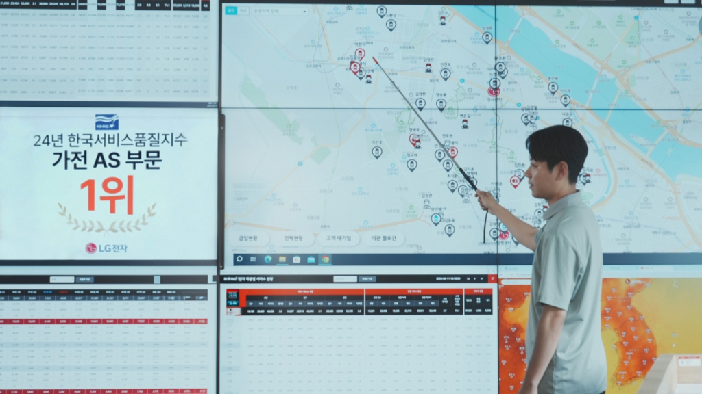 LG전자가 한국표준협회(KSA) 주관 '2024 한국서비스품질지수(KS-SQI)' 가전제품 A/S 부문 1위에 올랐다. 제품 이상 안내부터 수리까지 AI 기반의 기술력으로 신속하고 정확한 서비스를 제공하고 있다. 사진은 차량에 설치된 GPS로 서비스 매니저 위치를 실시간 파악해 수리를 지원하는 '실시간 고객 상황 관리 시스템(G-CAS, GPS-based Customer Assistant System)'/사진제공=LG전자