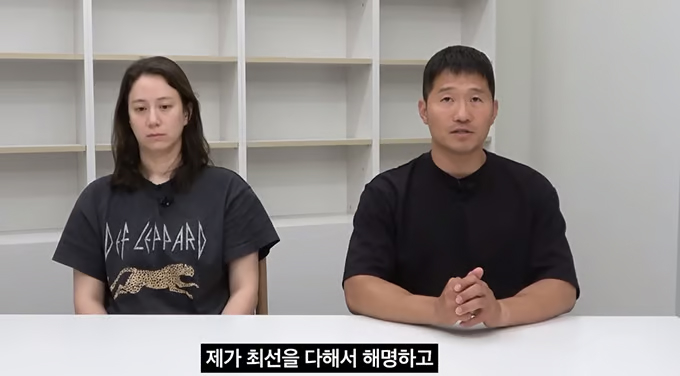 보듬컴퍼니 수잔 엘더 이사와 강형욱 대표가 지난 5월24일 유튜브에 올린 사과 영상 /사진=보듬컴퍼니 유튜브 영상 갈무리