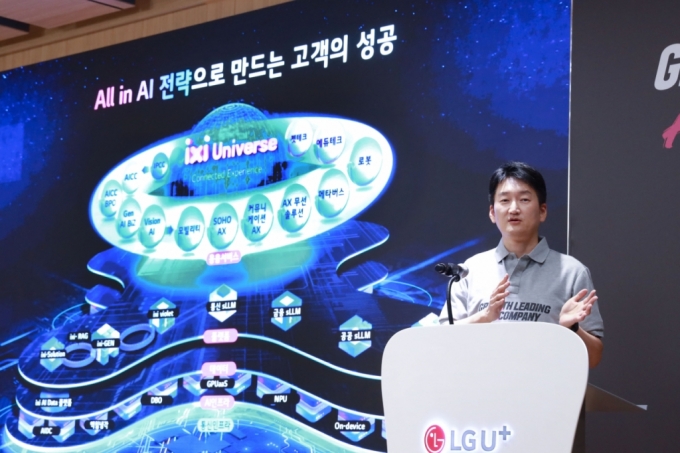 권용현 LG유플러스 기업부문장이 2일 서울 용산구 본사에서 열린 B2B(기업간거래) 중장기 전략 기자간담회에서 발언하고 있다./사진제공=LG유플러스