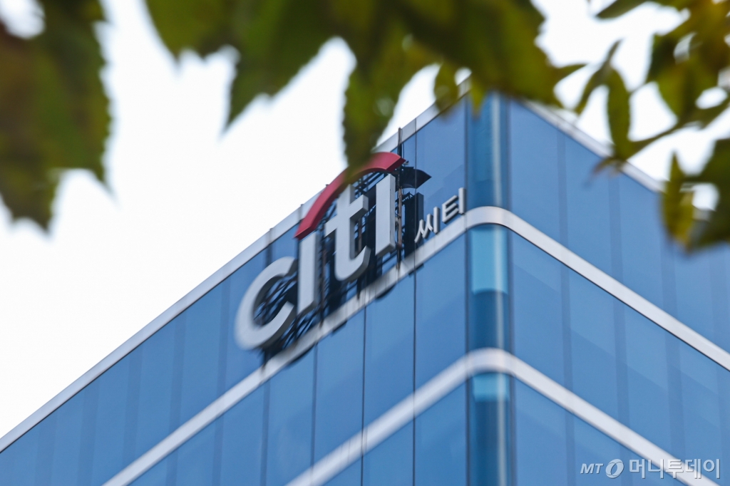 (서울=뉴스1) 김도우 기자 = 미국 내 자산규모 3위 금융기관인 씨티그룹이 오는 20일 대규모 인원 감축 계획을 발표할 것으로 알려지면서 한국씨티은행에 미칠 파장에도 업계의 관심이 쏠리고 있다.  사진은 19일 서울 종로구 한국씨티은행 본점의 모습. 2023.11.19/뉴스1  Copyright © 뉴스1. All rights reserved. 무단 전재 및 재배포,  AI학습 이용 금지. /사진=(서울=뉴스1) 김도우 기자