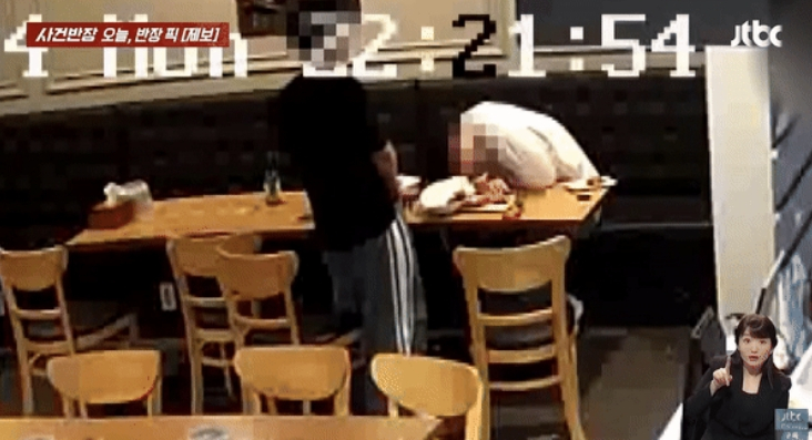 술에 취한 20대 남성에게 '소변 테러'를 당했다는 업주. /사진=JTBC '사건반장' 캡처