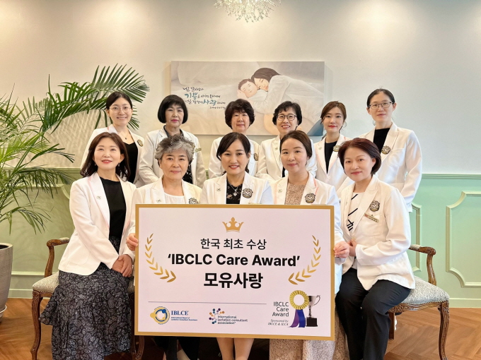 사진제공=모유사랑