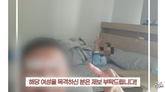 /사진=유튜브 채널 '[투우부부] ThuU B Family' 캡처