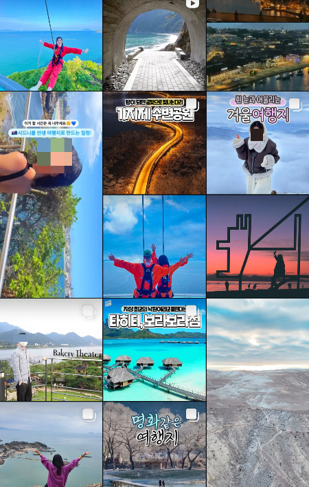 좋은 여행지, 좋은 음식, 좋은 차와 집. 그런 피드 자체는 다 좋은 것으로 보이지만, 무의식적으로 비교하게 만들어 자존감을 낮추거나 열등감을 불러 일으키기도 한다고./사진=인스타그램 추천 영상 피드