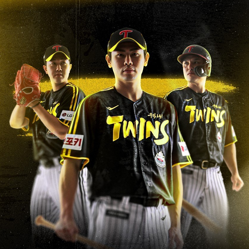 LG 트윈스가 출시한 '무적 LG' 유니폼. /사진=LG 트윈스 제공