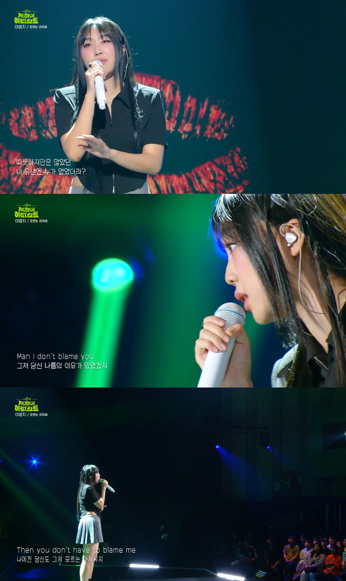 /사진=KBS2 '더 시즌쇼-지코의 아티스트' 방송 화면