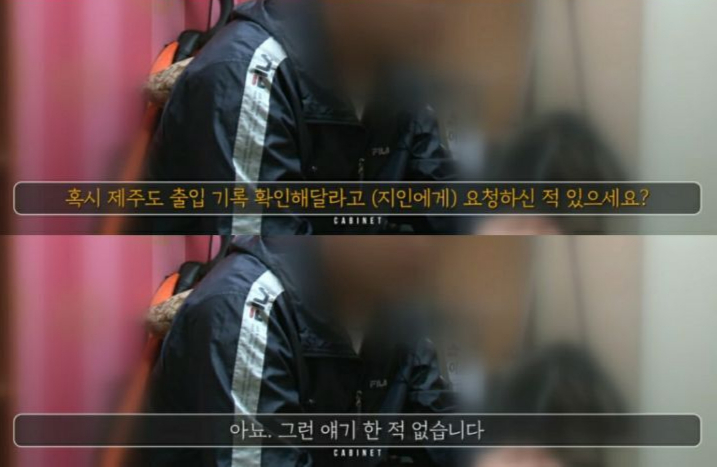 A씨 남편 B씨가 그것이 알고싶다 측과 인터뷰에서 답하고 있다. /사진=유튜브 채널 그것이 알고싶다 갈무리