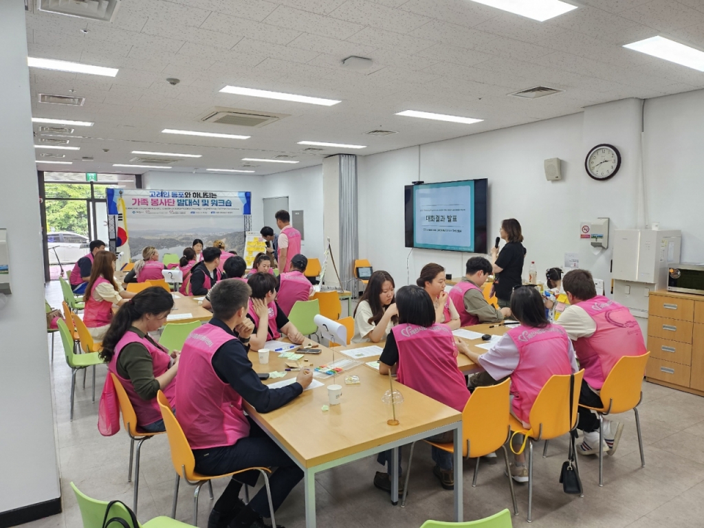 대원대에 위치한 제천시 재외동포지원센터에서 진행된 고려인 가족 봉사단 발대식 모습./사진제공=제천시
