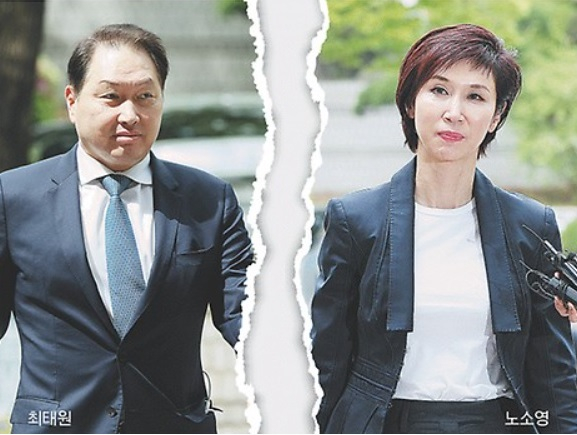 최태원 SK그룹 회장(왼쪽)과 노소영 아트센터 나비 관장. /출처=머니투데이DB