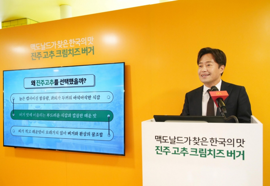 한국맥도날드 대외협력담당 양형근 이사가 10일 맥도날드 신사역점에서 열린 2024 한국의 맛 신메뉴 출시 기념행사에서 발표하고 있다./사진제공=한국맥도날드