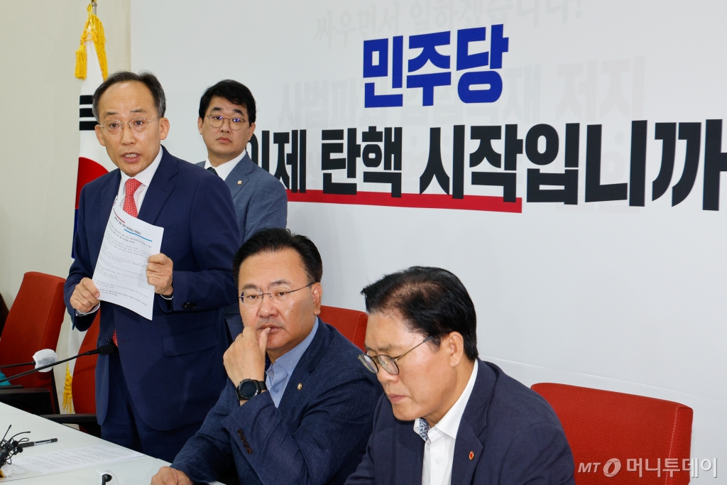 추경호 국민의힘 원내대표가 10일 오전 서울 여의도 국회에서 윤석열 대통령 탄핵소추안 국민청원 청문회 법사위 의결과 관련 기자간담회를 마친 뒤 '탄핵소추 청원 관련 청문회의 위법성'이라고 적힌 서류를 들고 있다. 2024.7.10/사진=뉴스1 /사진=(서울=뉴스1) 안은나 기자