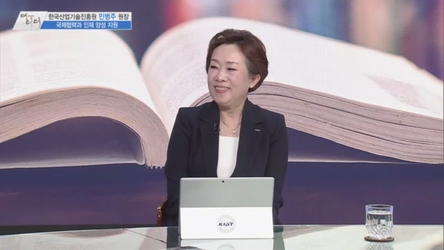 /사진=MTN 감성인터뷰 [더 리더] 한국산업기술진흥원KIAT 민병주 원장