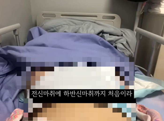 /사진=유튜브 채널 캡처