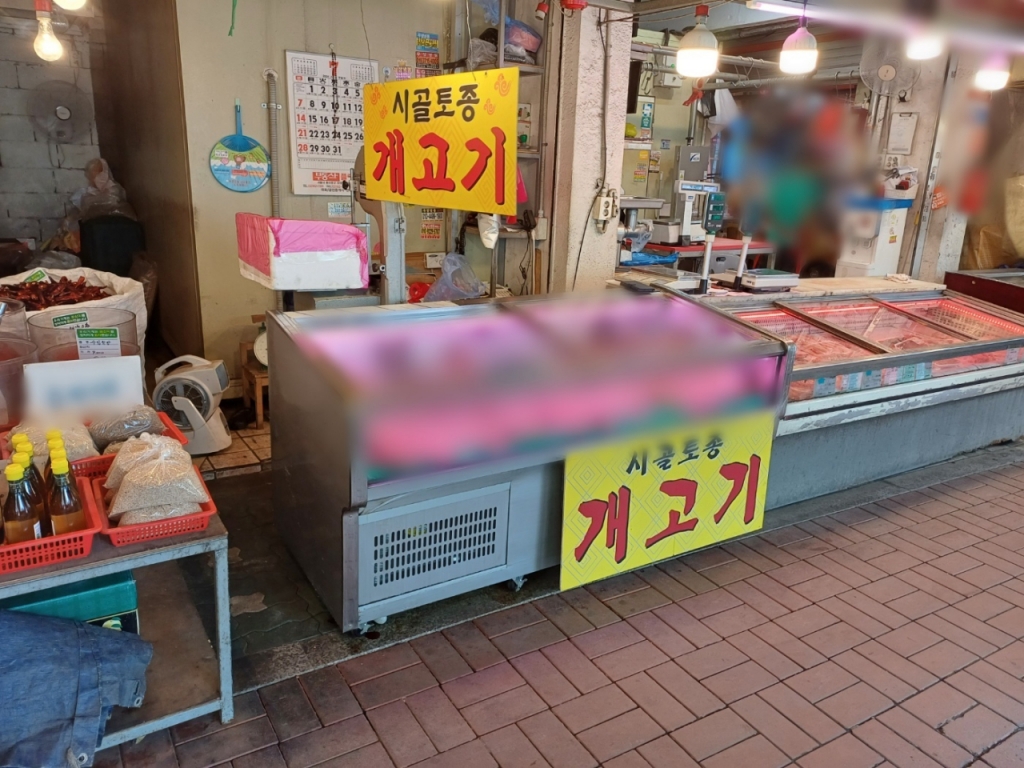개고기 지육을 판매하는 경동시장의 한 정육점. 경동시장에서도 개고리를 취급하는 정육점이 줄어들고 있다/사진=오석진 기자 
