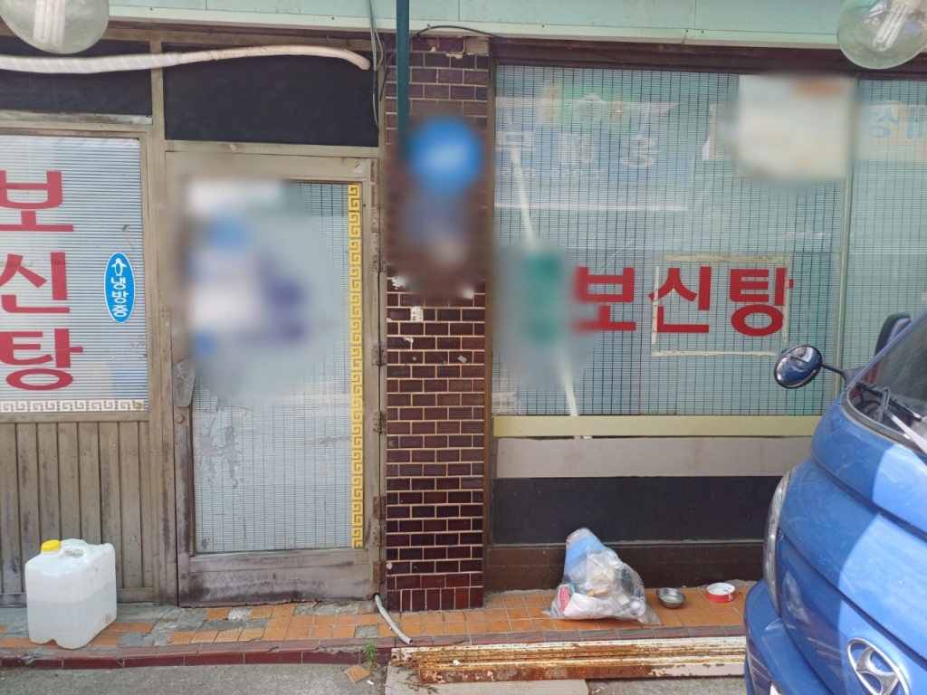 15일 경동시장에 있는 보신탕집이 문을 닫았다/사진=오석진 기자