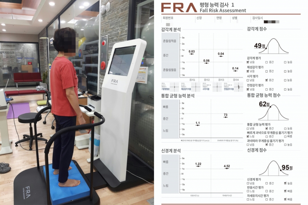 (왼쪽부터)인바디 'FRA' 시스템의 밸런스계 'FRA510S'를 이용한 검사 장면 및 감각계·통합균형능력·신경계 분석 검사 후 제공되는 평형능력검사지 샘플 이미지. /사진제공=인바디