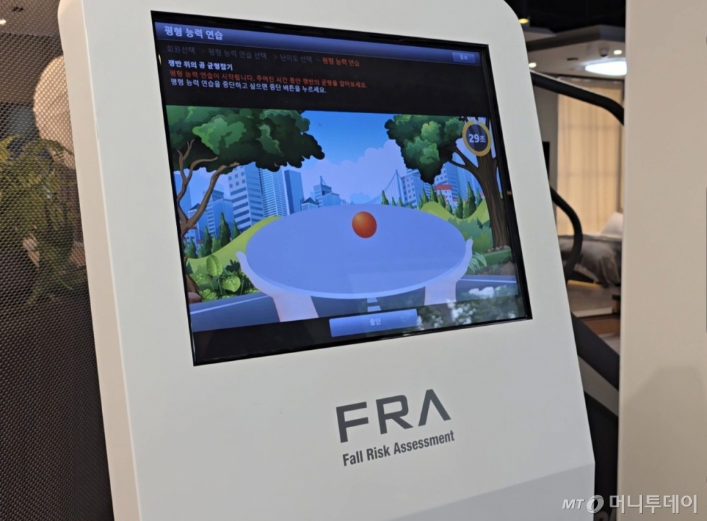 인바디 'FRA' 시스템 밸런스계 'FRA510S'. 사진은 평형능력 강화 훈련용 게임 구동 화면. /사진=홍효진 기자