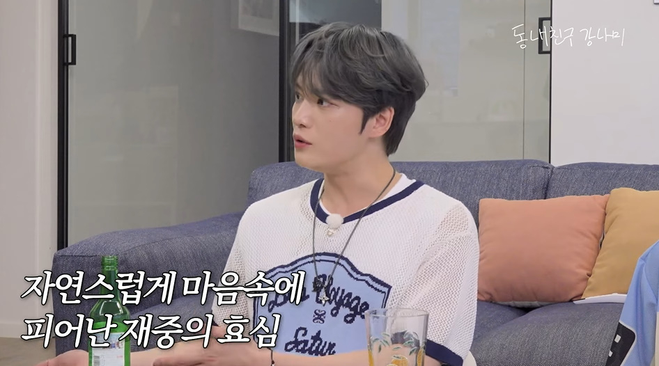 그룹 동방신기 출신 가수 김재중. /사진=유튜브 채널 '동네친구 강나미' 영상