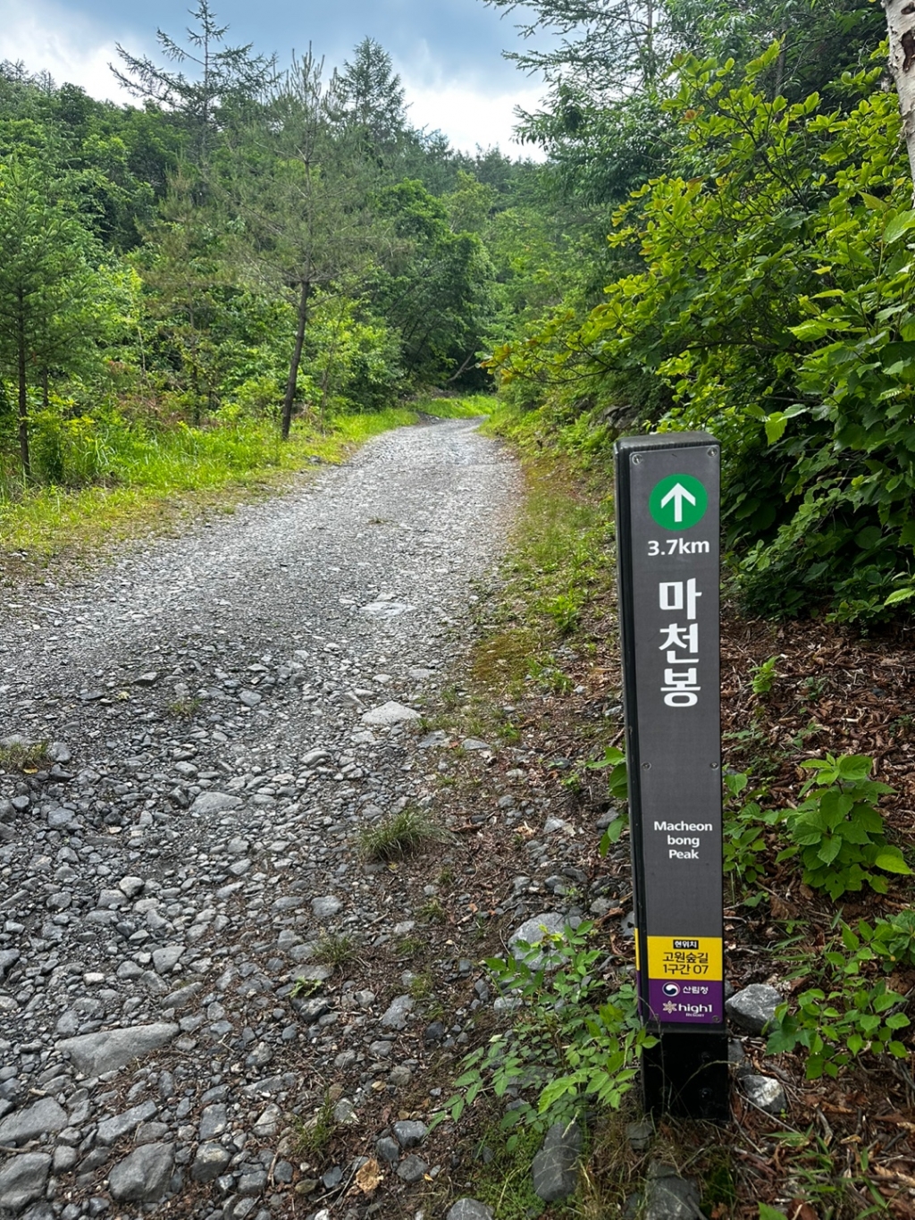 운탄고도 5길/사진=이창명 기자