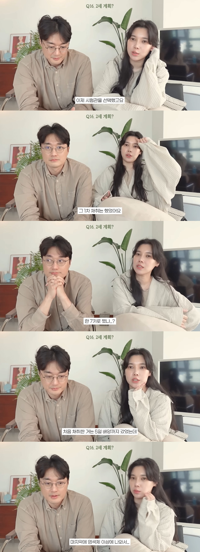 /사진=유튜브 채널 '다해는다해' 영상