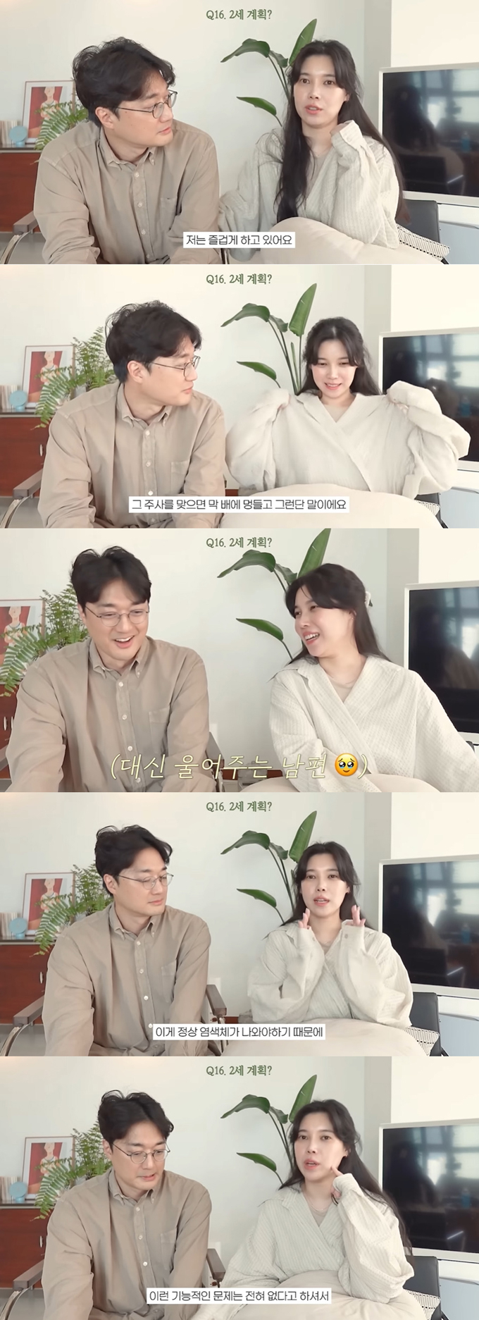 /사진=유튜브 채널 '다해는다해' 영상