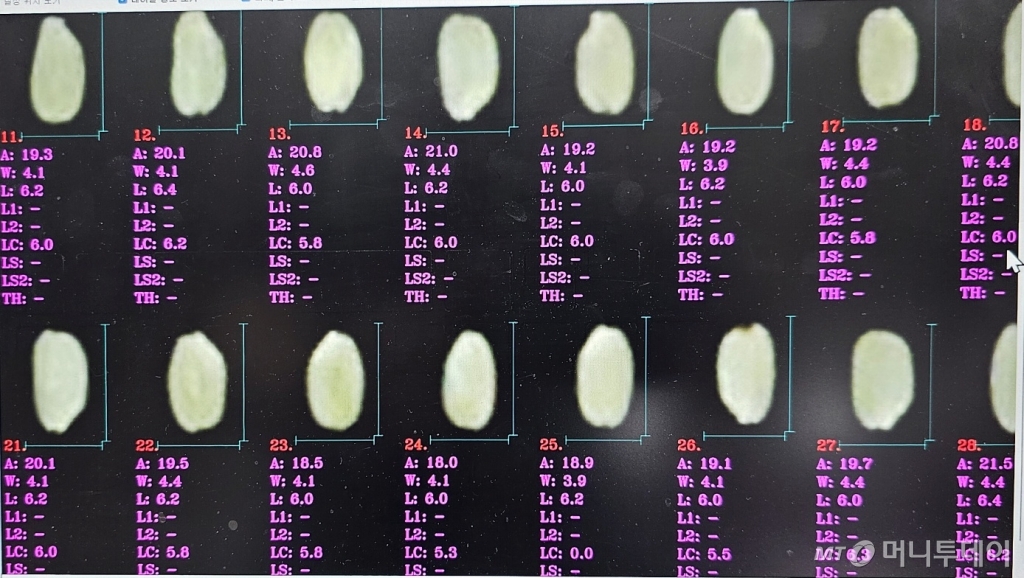 식물 특성조사 영상분석기술 화면/사진=정혁수 기자