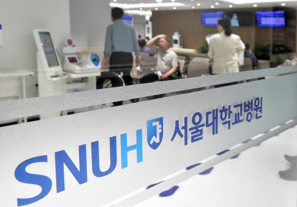 서울 종로구 대학로 서울대병원/사진= 머니S 