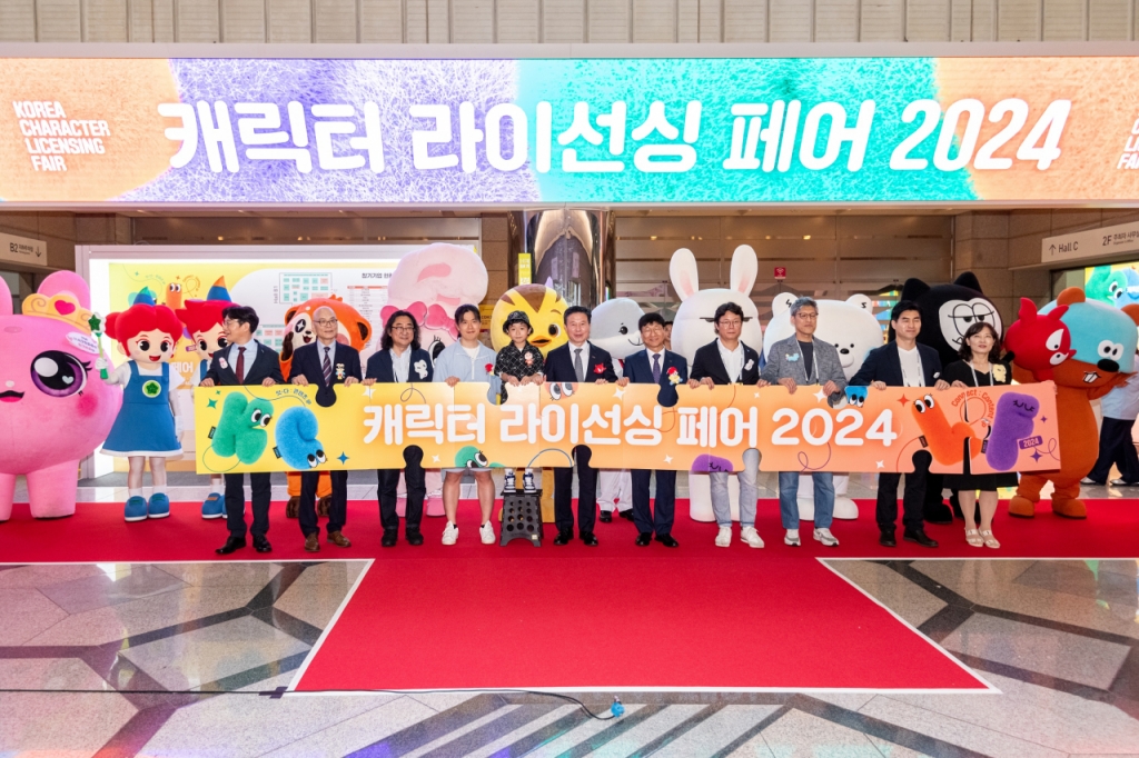 조현래 콘진원장 등이 '캐릭터 라이선싱 페어 2024' 개막을 알리고 있다.