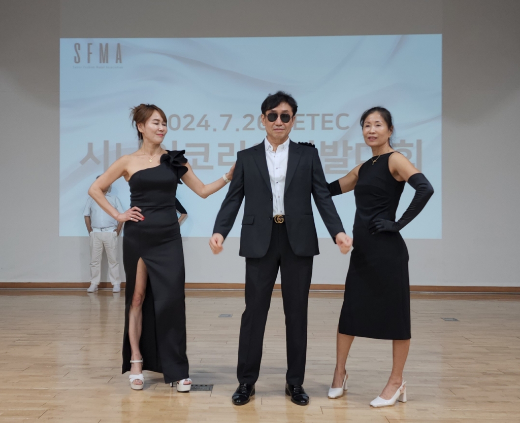 시니어코리아 선발대회 본선 진출자들이 21일 서울 성동구청 대강당 무대에서 런웨이 포즈를 연습하고 있다. /사진=정심교 기자