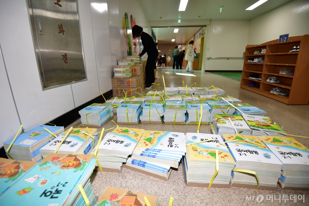 (포항=뉴스1) 최창호 기자 = 4일 오전 경북 포스코교육재단 포항제철초등학교 복도에서 선생님이 2학년들이 사용할 교과서를 정리하고 있다. 사진은 기사와 관련이 없음. 2024.3.4/뉴스1  Copyright © 뉴스1. All rights reserved. 무단 전재 및 재배포,  AI학습 이용 금지. /사진=(포항=뉴스1) 최창호 기자