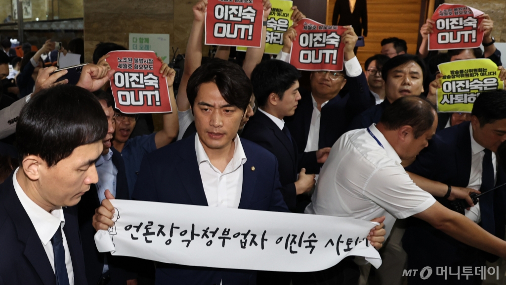 (서울=뉴스1) 구윤성 기자 = MBC 기자 출신인 한준호 더불어민주당 의원과 언론단체가 24일 오전 서울 여의도 국회 과학기술정보방송통신위원회에서 열리는 이진숙 방송통신위원장 후보자의 인사청문회장 앞에서 이 후보자의 사퇴를 촉구하고 있다. 2024.7.24/뉴스1 Copyright © 뉴스1. All rights reserved. 무단 전재 및 재배포, AI학습 이용 금지. /사진=(서울=뉴스1) 구윤성 기자