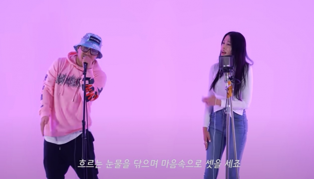 /사진=유튜브 캡처