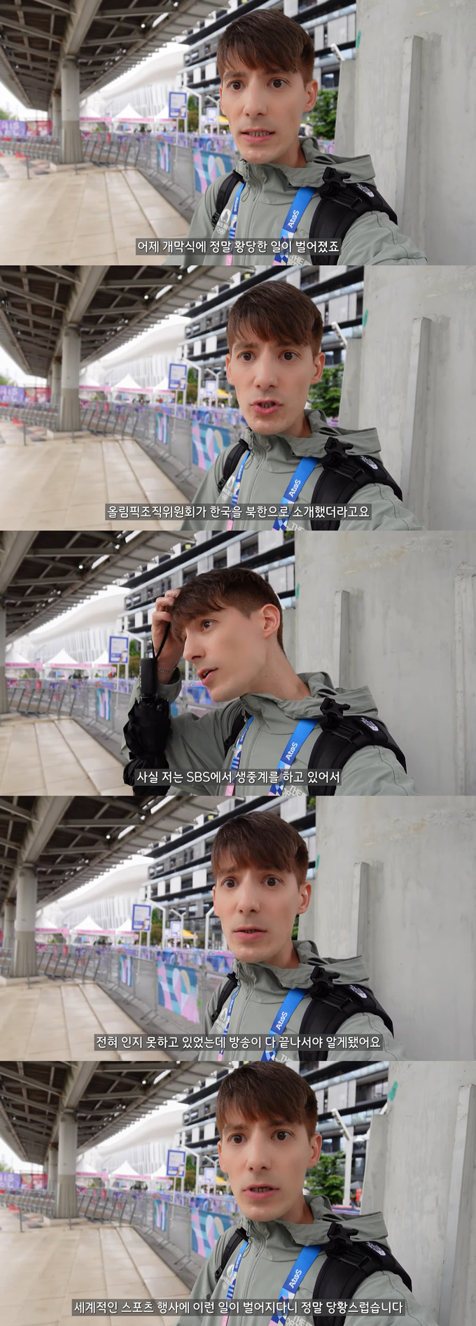 프랑스 출신 방송인 파비앙. /사진=유튜브 채널 '파비앙 Fabien Yoon' 영상