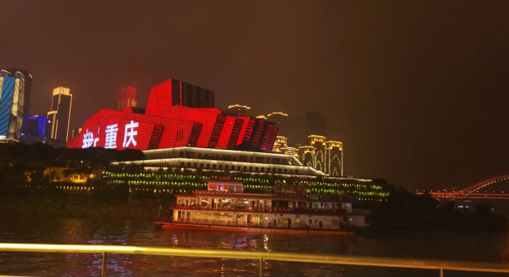 지난 29일 밤(현지시간) 중국 충칭시 위중구에 위치한 '충칭대극장'에서 LED 빛이 나오고 있다 /사진=김지현 기자