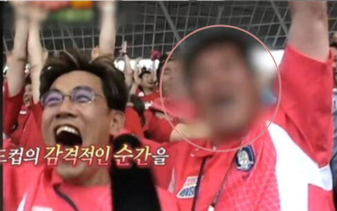 라디오스타 자료화면 속 모자이크 된 조형기. 