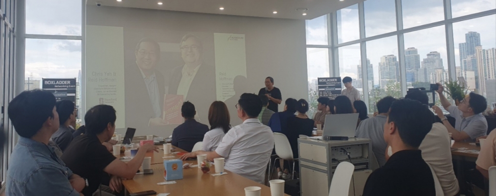 '2024 박스레더 글로벌 네트워킹 콘퍼런스'에서 실리콘 밸리 투자자 '크리스 예'가 강연 중이다/사진제공=박스레더