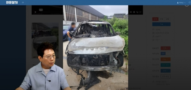 원인 모를 화재로 전소된 차량 /사진=유튜브 채널 '한문철TV' 캡처