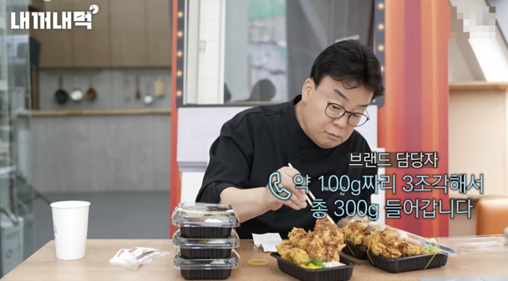 백종원의 유튜브 '니꺼내먹' 속 신메뉴 '뚜열치' 사진/사진=백종원 유튜브 동영상 캡처