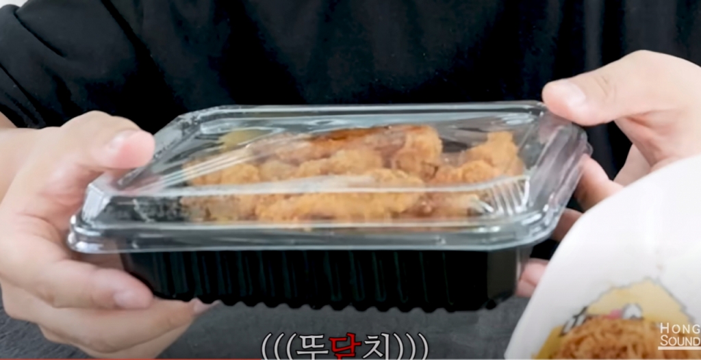 유튜버 홍사운드의 '뚜열치' 인증샷. 뚜껑이 닫혀있다./사진=홍사운드 유튜브 영상 캡처