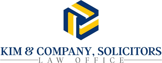 사진제공=Kim & Company, Solicitors