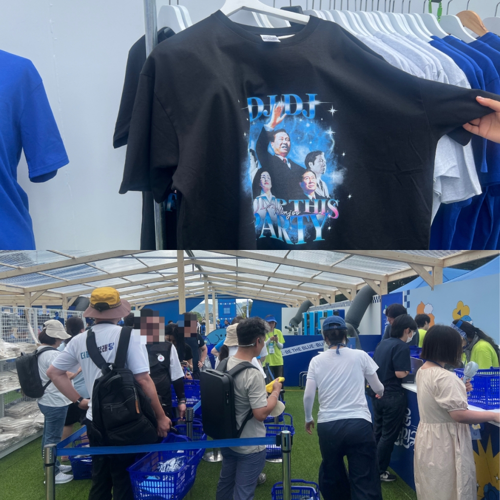 18일 오전 11시쯤 민주당 전당대회 블루페스티벌 팝업스토어 내부. 줄을 서서 계산을 기다리는 당원들의 장바구니에는 각종 민주당 굿즈들로 가득했다./사진=이승주 기자