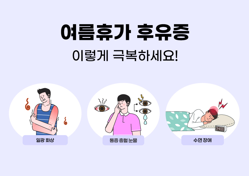 /사진=의정부을지대병원