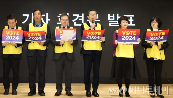 (서울=뉴스1) 장수영 기자 = 이필수 대한의사협회 회장이 1일 오전 서울 용산구 대한의사협회에서 열린 '올바른 보건의료정책 기반 마련을 위한 400만 보건복지의료연대 공동 공약' 기자회견에서 기자회견문을 읽고 있다.2024.2.1/뉴스1 /사진=(서울=뉴스1) 장수영 기자