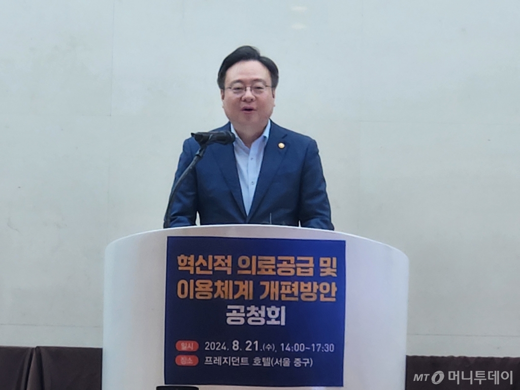 조규홍 보건복지부 장관이 21일 ‘혁신적 의료공급 및 이용체계 개편방안 공청회’에서 축사를 하고 있다./사진= 박미주 기자