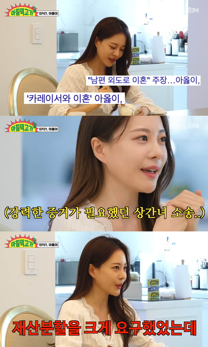 /사진=유튜브 채널 '스튜디오 수제' 영상 